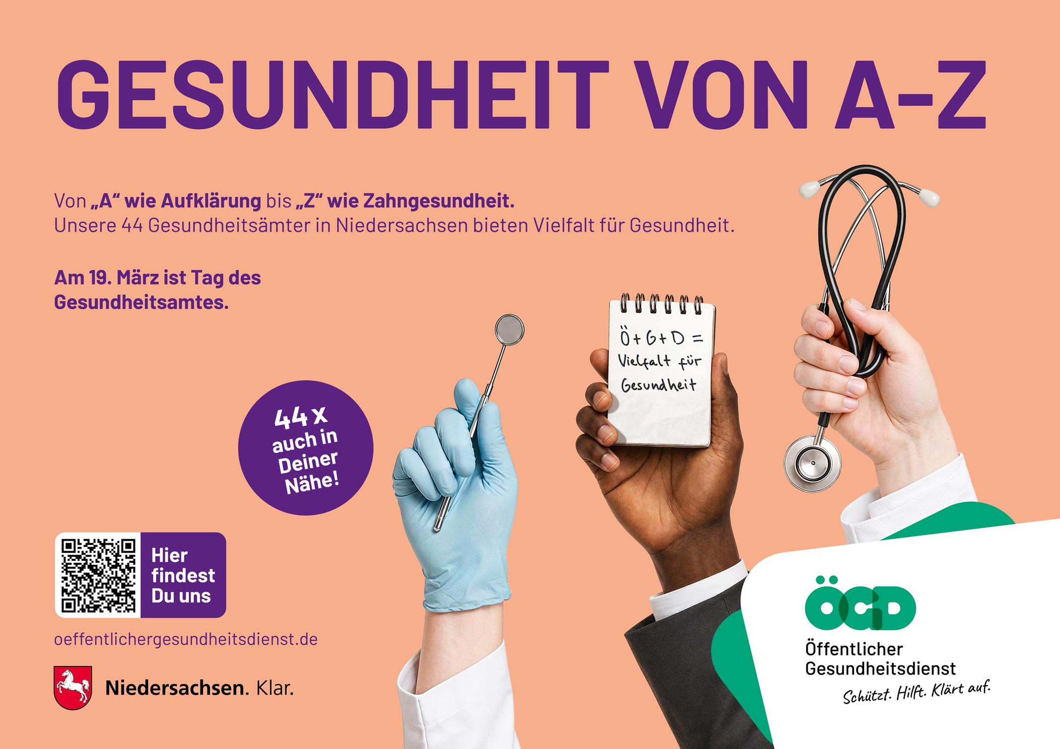 rz_25-576-001-Imagekampagne-für-ÖGD-Niedersachsen_Gesundheitsamt_260127_jl